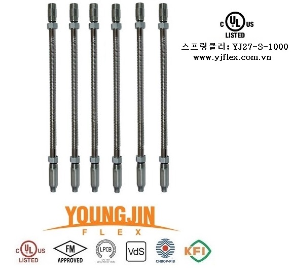YoungJin Flexible Hose 15 14kg/cm2