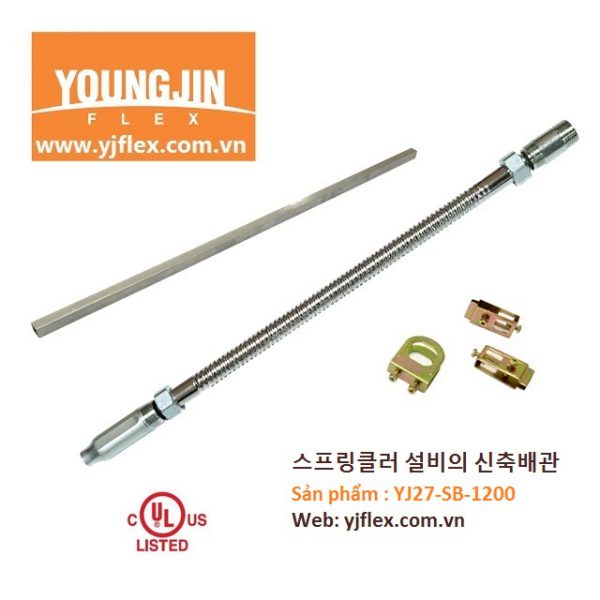 Dây mềm nối đầu phun sprinkler hãng YoungJin dài 1200mm