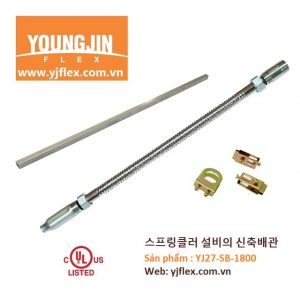 Dây mềm nối đầu phun sprinkler hãng youngjin Flex dài 1800mm áp lực 200psi
