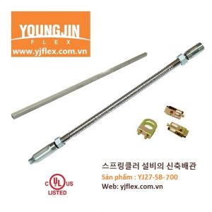 Dây mềm nối Sprinkler hãng YoungJin Flex dài 700mm áp lực 14bar sản xuất tại Việt nam